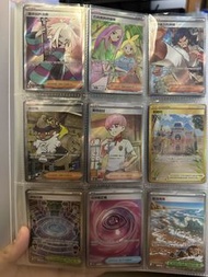 PTCG 繁中 SR/UR