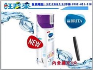 【德國BRITA】 【Fill &amp;Go】隨身濾水瓶600ml (內含1入濾片)-(贈送提帶喔!) 紫色