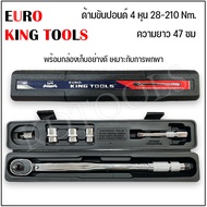 4-Inch Pound Wrench EURO KING Torque Measuring Tightening Handle 4 Pieces 28-210 Nm 6 Pieces/Set Tor