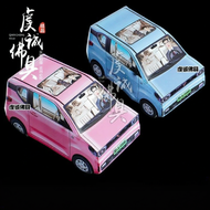 Offering Money and Paper Car for Ancestor Worship