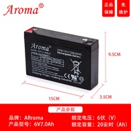 Aroma12v6v4.5ah7ah10ah Kids Electric Baby Remote Control Car Charger Car Battery Battery