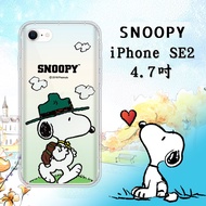 史努比/SNOOPY 正版授權 iPhone SE 2020/SE2 漸層彩繪空壓手機殼(郊遊)