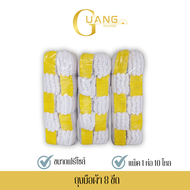 ถุงมือผ้า น้ำหนัก 800 กรัม รหัส ZW0810 ยก10 โหล สีขาว ขอบเหลือง สำหรับใช้ในงานเกษตร งานสวน งานช่าง อ