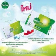 Dettol Original Wet Wipes ผ้าเช็ดทำความสะอาดผิวแบบเปียก อ่อนโยนต่อผิว ขนาด 50 แผ่น[1ห่อ]