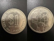 AJ STAR COLLECTION - MALAYSIA $1 RINGGIT COIN DUIT LAMA ( SERATUS TAHUN GETAH ASLI ) old banknote du