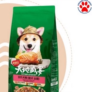 Dog Food 10kg Nature Gourmet Salmon Beauty