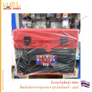 MEIHO TRENDY No. 8200 Mini 4WD And Fishing Tackle Box PitBox Red 
