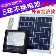 Lampu solar e-dagang, lampu limpah solar, lampu taman, lampu jalan solar, lampu koridor dan lorong.