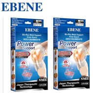 [Free Shipping ! ] EBENE Metal Support Knee Guard 2 Pieces - Beige (M or L Size)