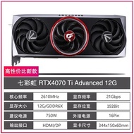 Kad Grafik Permainan Vulcan RTX4090 24G RTX4080 16G 4070TI 12G Berwarna-warni yang dibongkar