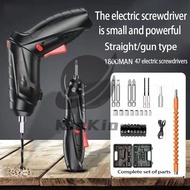 Electric screwdriver small household fully automatic electric screwdriver mini screwdriver tool elec