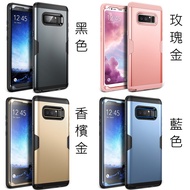 UAG F. S. T Us Sync Bottles Note8 S9 + 360 Degree Full Cover Shockproof Case