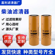 Filter 1R0749 Diesel Filter Car Engine Group Filter Filter