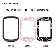 IGPSPORT iGPSPORT BSC200 200S 300 300T Stopwatch HD Transparent Tempered Film Protective Case
