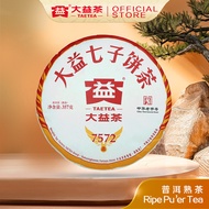 Taetea大益茶 - 7572 Ripe Pu’er Tea (357g) - 7572 普洱熟茶（2301）