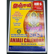 ANJALI CALENDAR 2024