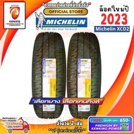Michelin 225/75 R15 XCD2 ยางใหม่ปี 23  ยางบรรทุกขอบ15 FREE!! จุ๊บเหล็ก Premium 225/75R15 One