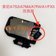 Sony A7S3 A7M4 A7R4 FX3 A1 A9II Battery Cover Improved Universal Version Available Fake Battery