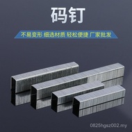 Furniture Nails U-Shaped Nails Decoration Multi-Specification Wholesale Supply Manufacturer Nails Pn