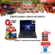 ผ่อน 0% 10 ด.]LENOVO LEGION 5 15IRX10-83LY00HGTA /i7-13650HX/ประกัน 3 Years