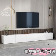 🩵CF028 儲物電視櫃 TV Stand 〖Free Shipping包送貨〗 電視櫃 TV cabinet 地櫃置物架 TV櫃 電視邊櫃 置物櫃 儲物櫃 儲物架 客廳櫃 雜物櫃 Storage R