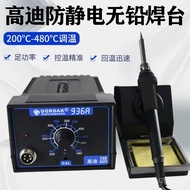 Soldering Iron 936A Repair Tool Constant Temperature Soldering Station Anti-Static Mobile Phone Elec