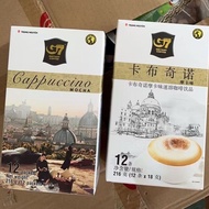 Vietnam Imported G7 Coffee Central Plains Mocha g7 Coffee Powder Instant Boxed Cappuccino 216g12 Bar