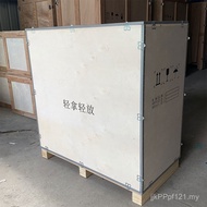 Sea Transport Wood Lithium Battery No Steaming Crisis Turnover Logistics Glue Plywood Steel Belt Lug