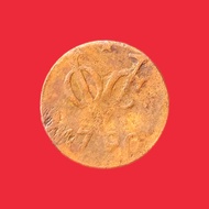 Koin VOC Utrecht Tahun 1741-1794 UT01