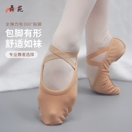 Ready Stock Dance Garden King Army Elastic Cloth Dance Shoes Women Soft-Soled Practice Shoes Adult Ballet Dance Shoes Children's Folk Dance Shoes 088