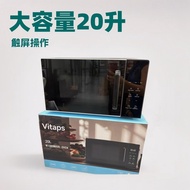 j Export Microwave Oven 20L-30L Oven Microwave Rumah Tangga Standard Eropah, British, dan Amerika - 