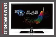 BenQ《X55-5500》3D 55吋黑湛屏LED液晶電視＊特殊專屬全畫面，雙打遊戲功能＊(液晶電視)【電玩國度】可免卡現金分期