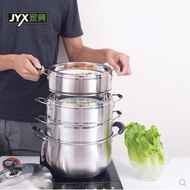 Stainless steel large steamer steamer 26cm steamer thickening compound cooker pot at the end of thr