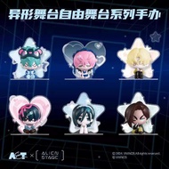 Bilibili Man Entertainment Alien Stage Tiel & Luca Free Stage Series Blind Box