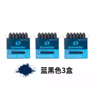 Bút Bi Schneider EF Mới Dành Cho Học Sinh Tiểu Học Lớp 3 Chất Lỏng Mực Xóa Được Màu Xanh Lá Cây Đồ D