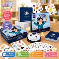 Crazy flip card game 54 With Bell Family Games