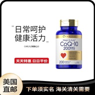 US Direct Mail Carlyle Coenzyme Q10Coq10 High Content 200mg Capsules 200 Capsules#美国直邮Carlyle Coenzy