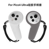 Suitable for pico4ultra Handle Cover Silicone Protective Cover Shock-resistant vr Glasses pico4 ultr