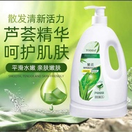 SA02208 TODDA Aloe Vera Body Wash 2L TODDA芦荟沐浴露