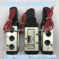 VF3130 Solenoid Valve PS140D Five-way XY24VYSVF5120 VF5120-220V Two-position 3230 2N0E