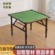 Foldable Mahjong Table Portable Table Portable Mahjong Table Desk Mahjong table Lifting Multifunctional Simple Outdoor Dormitory Dual-Use Hand Rub Manual Chess and Card Table Hot Sales Promotion