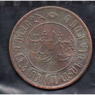 A2496 Indonesia Jaman Belanda 2-1/2 Cent Tahun 1857 Sesuai Gambar Koin