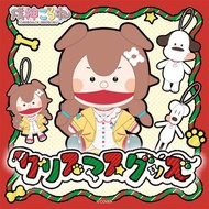 「預訂」hololive 戌神ころね 聖誕周邊 (戌神沁音)