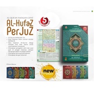 (A5) Al Quran Hafalan Per Juz Al Hufaz / Alquran Hafalan Per Jilid - Hijau