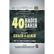 40 Hadis Sahih Kisah Ghaib & Ajaib - (TBBK1474A)