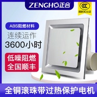 SJ-Factory Bathroom Kitchen Ceiling Embedded Exhaust Fan PVC Board Ceiling Pipe Mute Ventilator NXOG