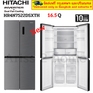 HITACHI ตู้เย็น มัลติดอร์ 4 ประตู รุ่น HR4N7522DSXTH HR4N7522DS HR4N7522 ขนาด 16.5 คิว ตู้เย็นฮิตาชิ