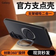 Samsung A55 Phone Case Magnetic Band 360 ° Rotate Bracket Samsung A55 New Arrival Frosted A54 Lens A