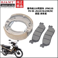 Suitable for Yamaha Construction JS110-9C Curved Beam F8 Lingying Lingya Fufa Brake Pad/Leather/Brak