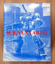 PB限定 萬代 鋼彈UC MG 1/100 全裝甲型鋼彈 全裝甲鋼彈 全裝備鋼彈 藍色 FA-78-1